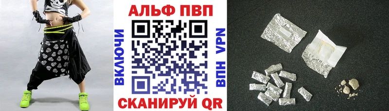 А ПВП Соль Купить Нязепетровск