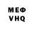МЕТАДОН VHQ Badcannon