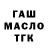 MDMA кристаллы Foofick