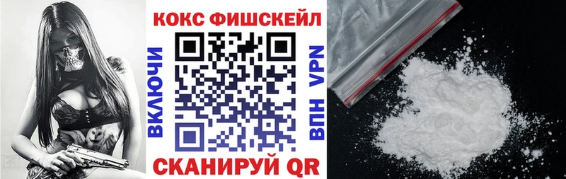 COCAIN 97%  Купить  Нязепетровск 