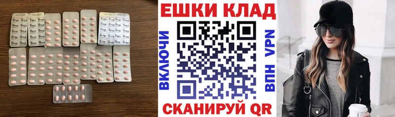 Ecstasy 99%  Купить где  Нязепетровск 
