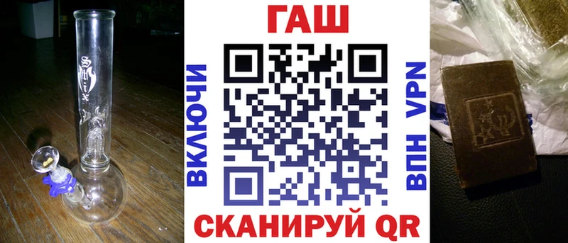 Купить где Нязепетровск Гашиш VHQ