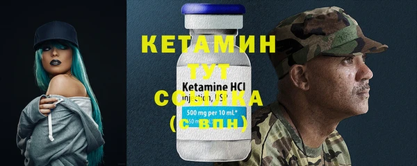 стаф Елизово