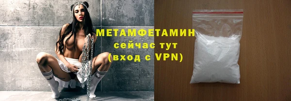стаф Елизово