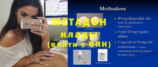 стаф Елизово