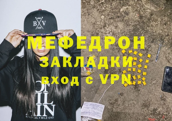 стаф Елизово