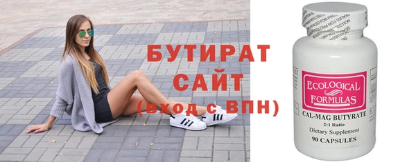 амф Ельня