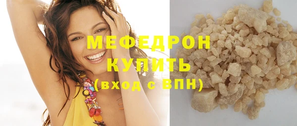 прущий лед Елабуга