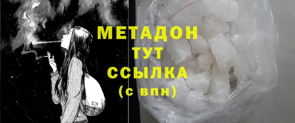 стаф Елизово