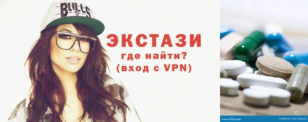 прущий лед Елабуга