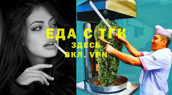 стаф Елизово