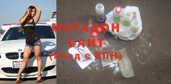амф Ельня