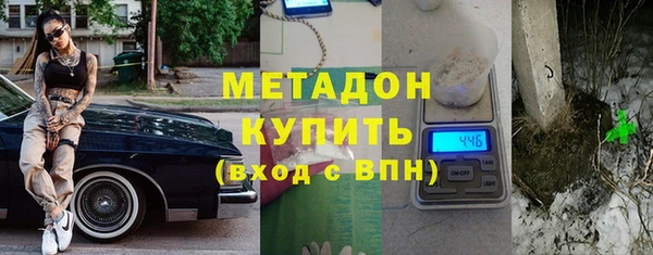 стаф Елизово