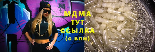 прущий лед Елабуга