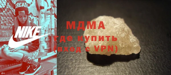 стаф Елизово