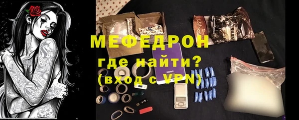 стаф Елизово