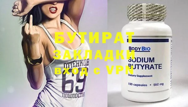 прущий лед Елабуга