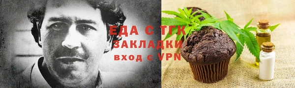 прущий лед Елабуга