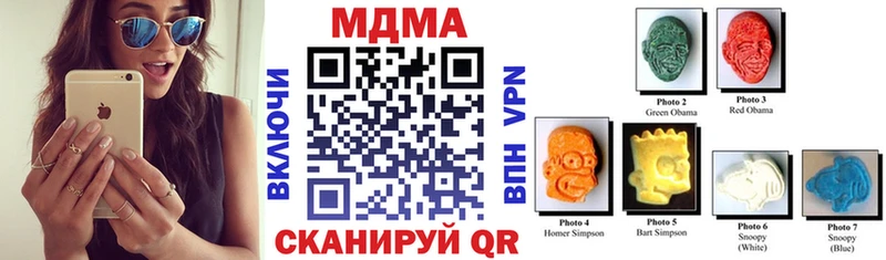 MDMA молли  Купить  Нязепетровск 