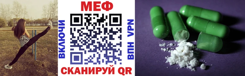 МЯУ-МЯУ мяу мяу  Купить  Нязепетровск 