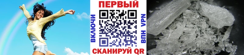 Первитин винт  Купить где  Нязепетровск 