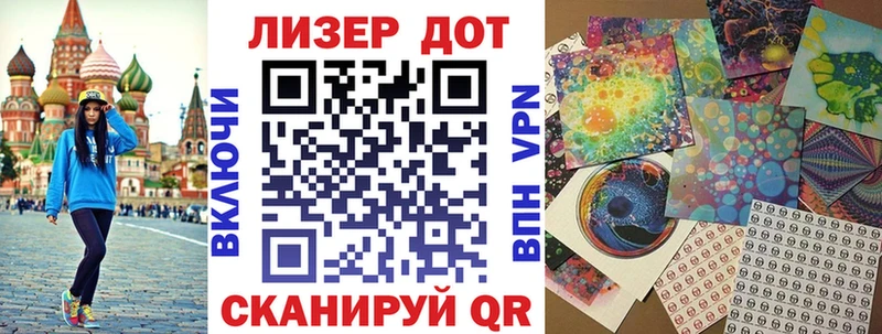 Марки NBOMe 1,8мг Купить закладки Нязепетровск