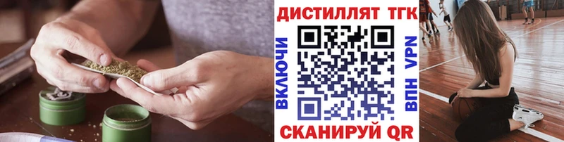 Дистиллят ТГК вейп  Купить где  Нязепетровск 