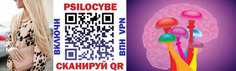 Псилоцибиновые грибы мухоморы  Купить где  Нязепетровск 